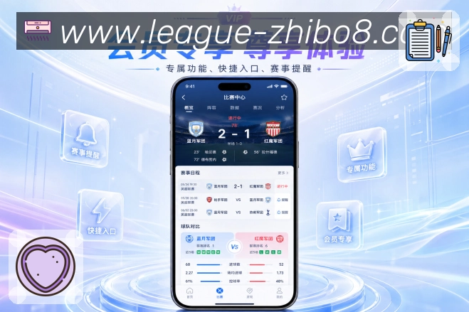 直播吧App比赛标签展示：焦点热门、已关注、进行中和即将开赛